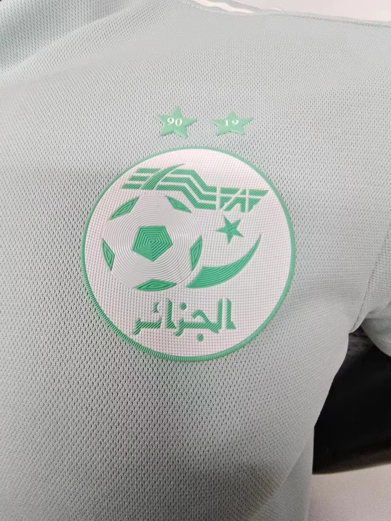 Tenue Algérie - Disponible chez MBK SHOP®