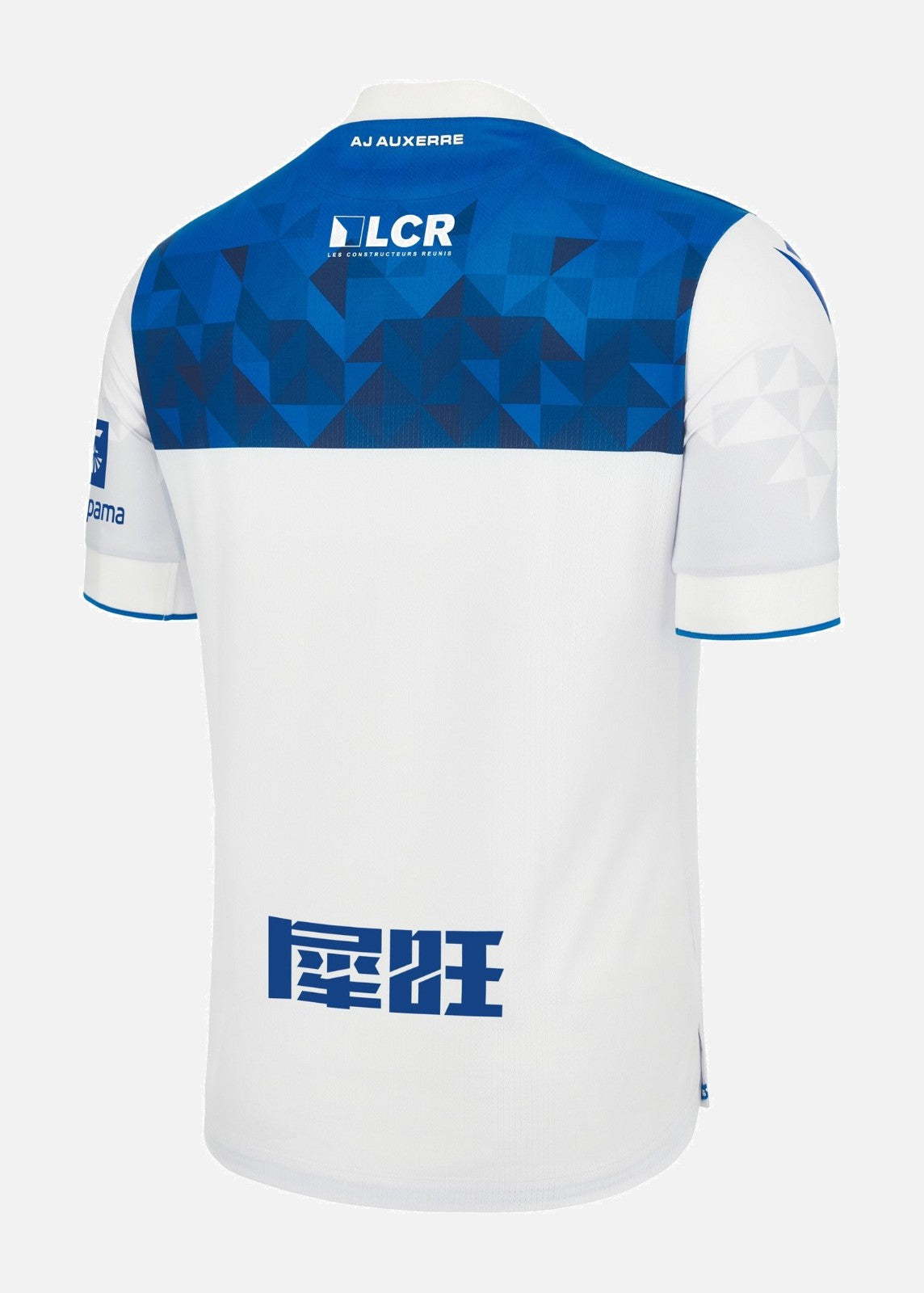 Tenue AJ Auxerre - Disponible chez MBK SHOP®